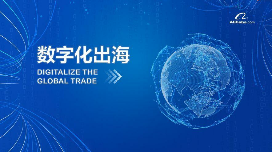 品牌出海是什么意思？一篇文章读懂品牌出海营销