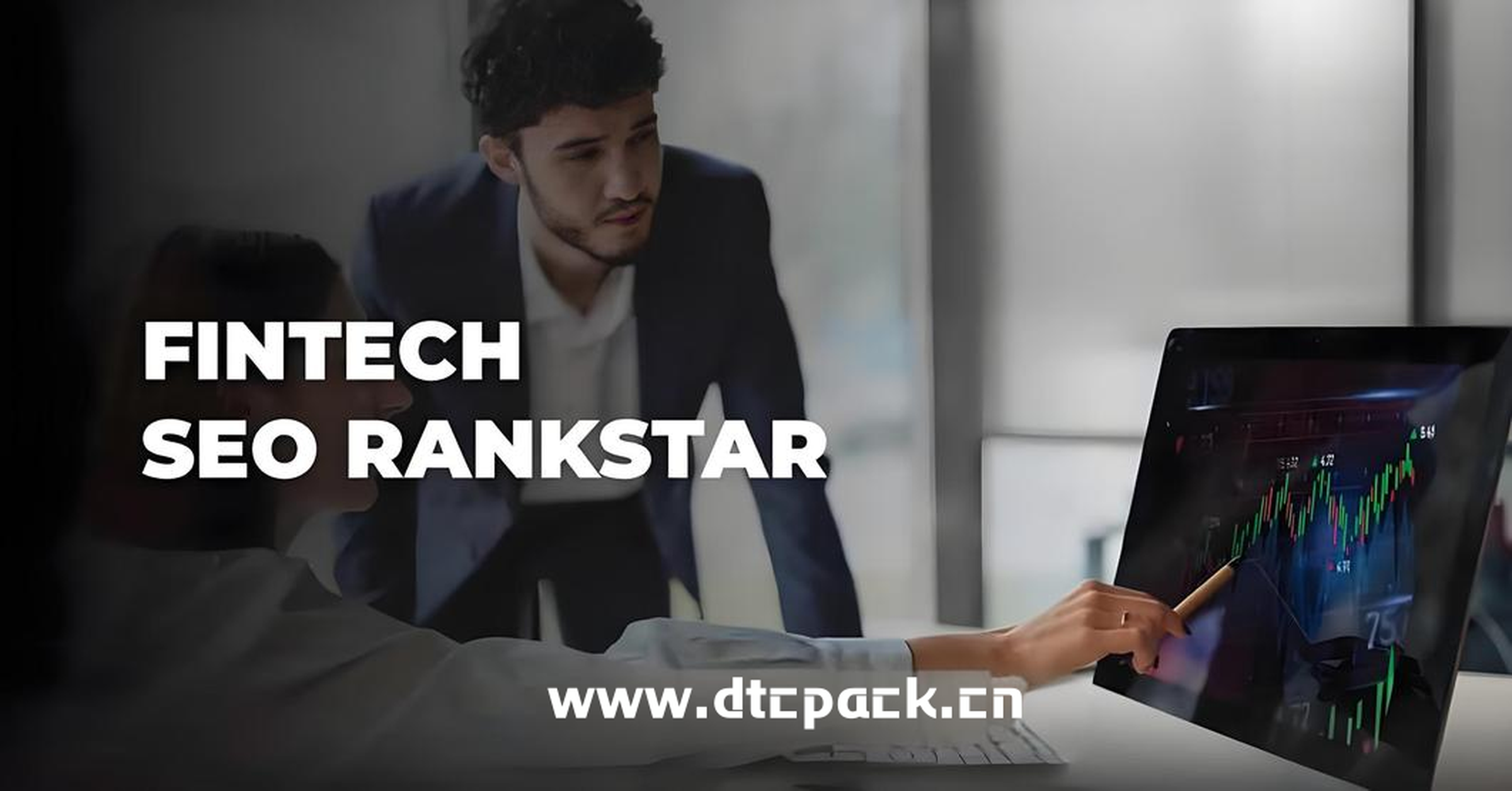 FinTech SEO战略白皮书：合规时代的获客突围指南