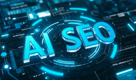 AI搜索优化公司有哪些？如何选择专业靠谱GEO公司？